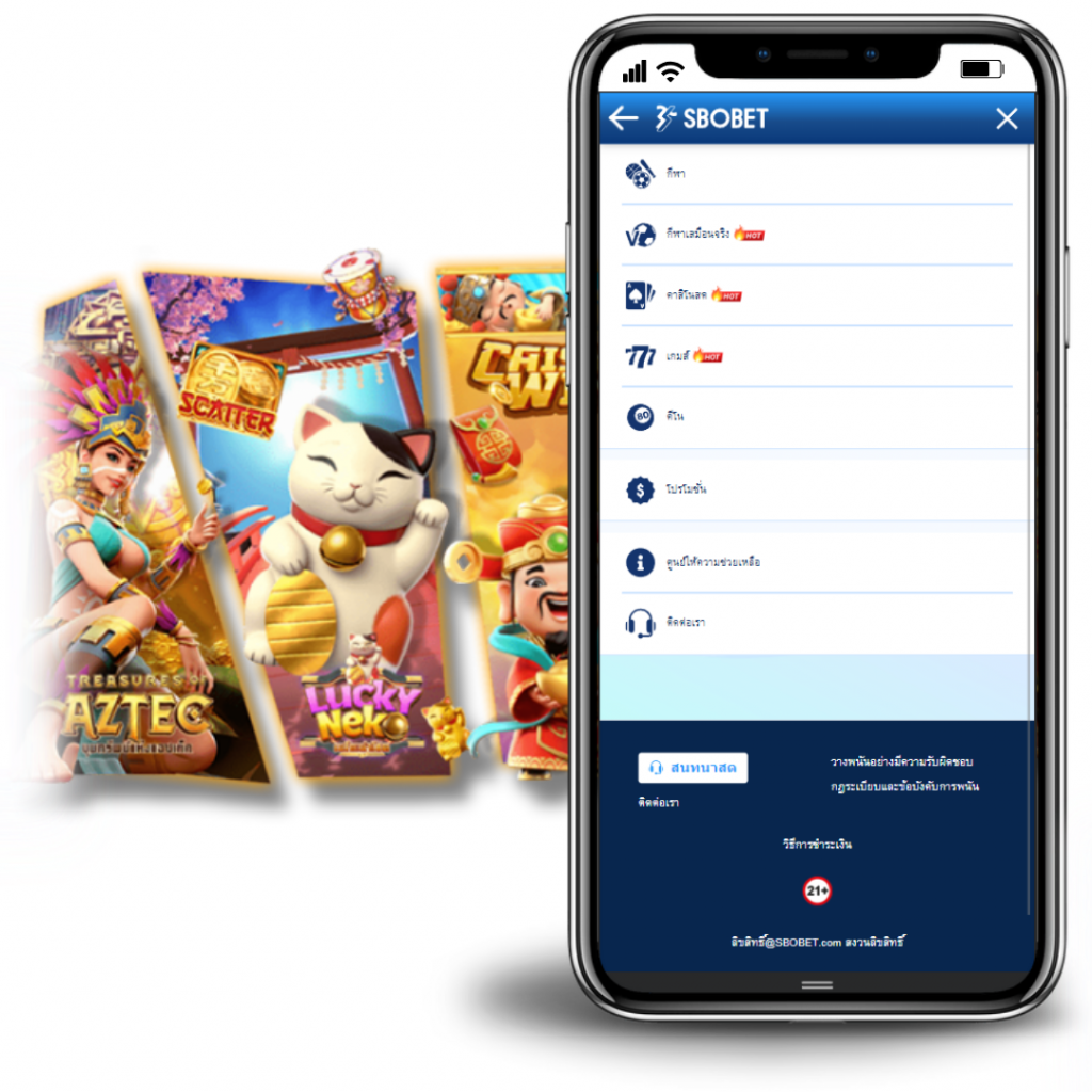 วิธีเล่นเกมส์ SBOBET สล็อต ตกปลา