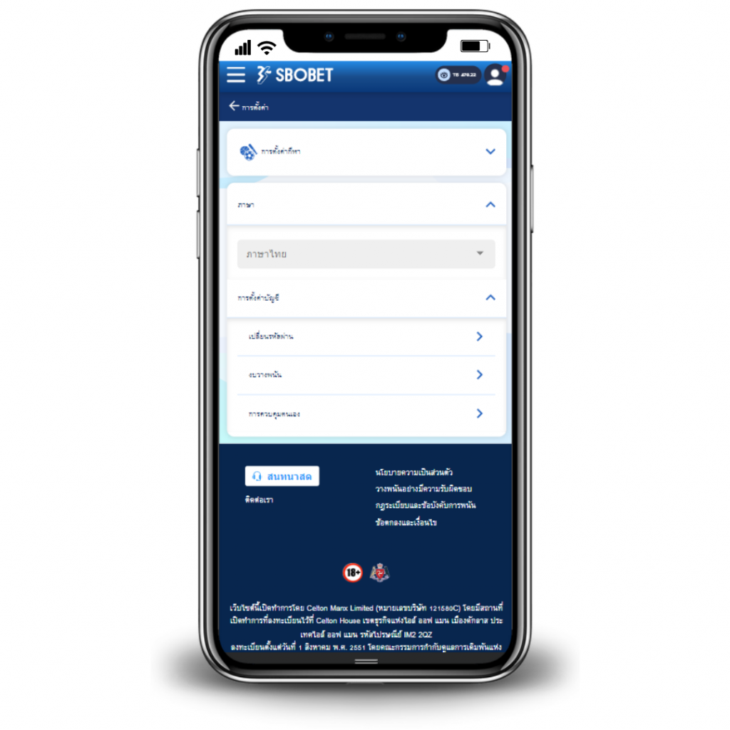 กดที่รูปโปรไฟล์เพื่อเข้าเมนูการตั้งค่า