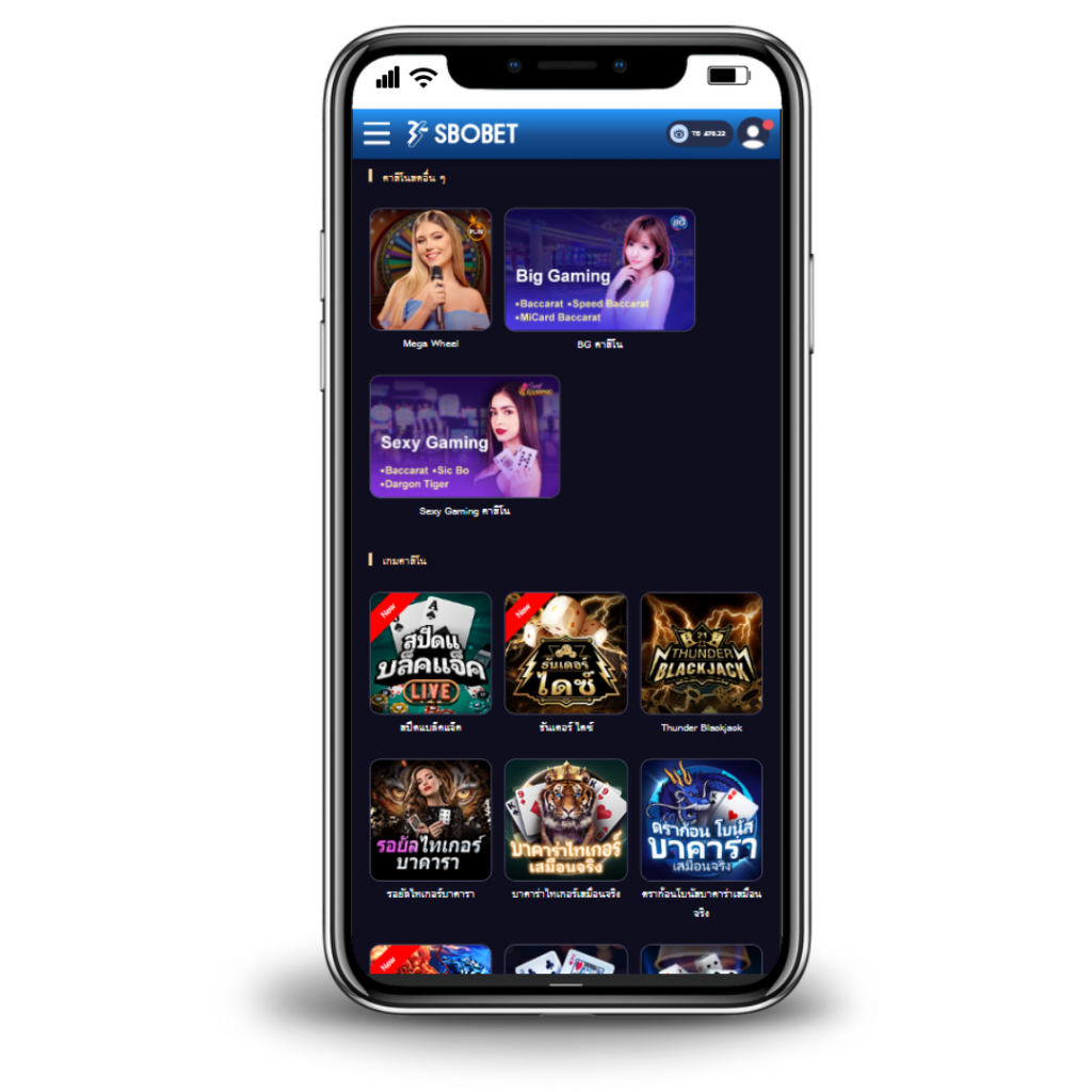 เลือกค่ายคาสิโน