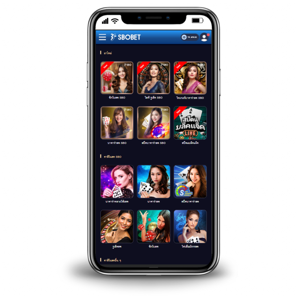 ค่ายบริการคาสิโนออนไลน์