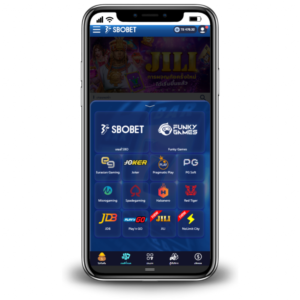 ค่ายเกมส์ sbobet