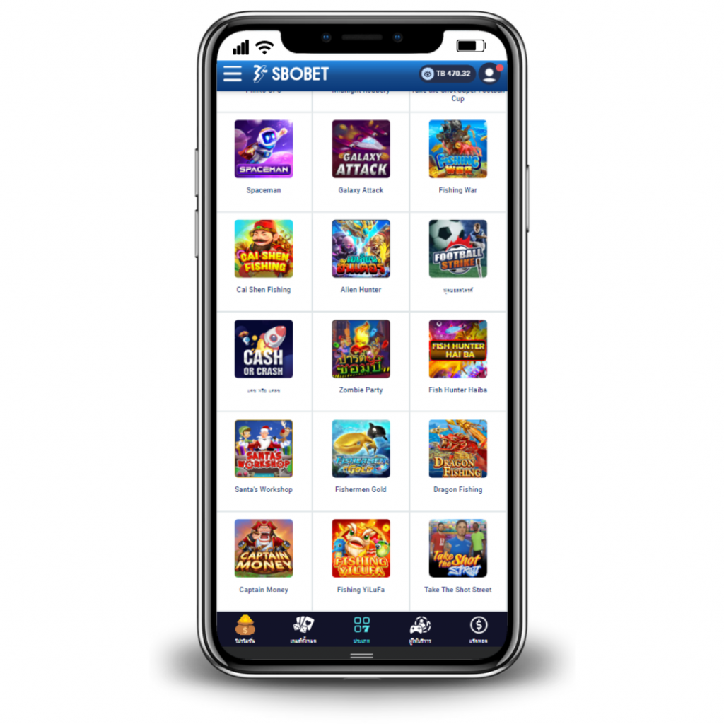 เกมส์ยิงปลา