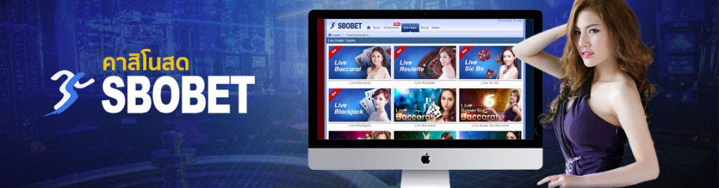 คาสิโนออนไลน์